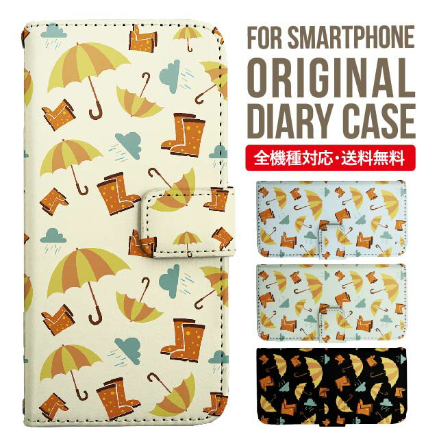 iPhone17 ケース iphone air スマホケース 手帳型 全機種対応 iPhone16e iPhone16 iPhone 15 14 13 mini pro Max カバー iPhone SE 第3世代 第2世代 AQUOS sense9 wish 5 sense8 sense7 iphoneケース 韓国 galaxy a55 s23 s24 xperia 10 vi iv google pixel 10 6077