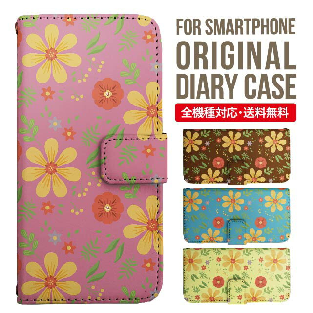 樂天商城 - iPhone17 ケース iphone air スマホケース 手帳型 全機種対応 iPhone16e iPhone16 iPhone 15 14 13 mini pro Max カバー iPhone SE 第3世代 第2世代 AQUOS sense9 wish 5 sense8 sense7 iphoneケース 韓国 galaxy a55 s23 s24 xperia 10 vi iv google pixel 10 6087