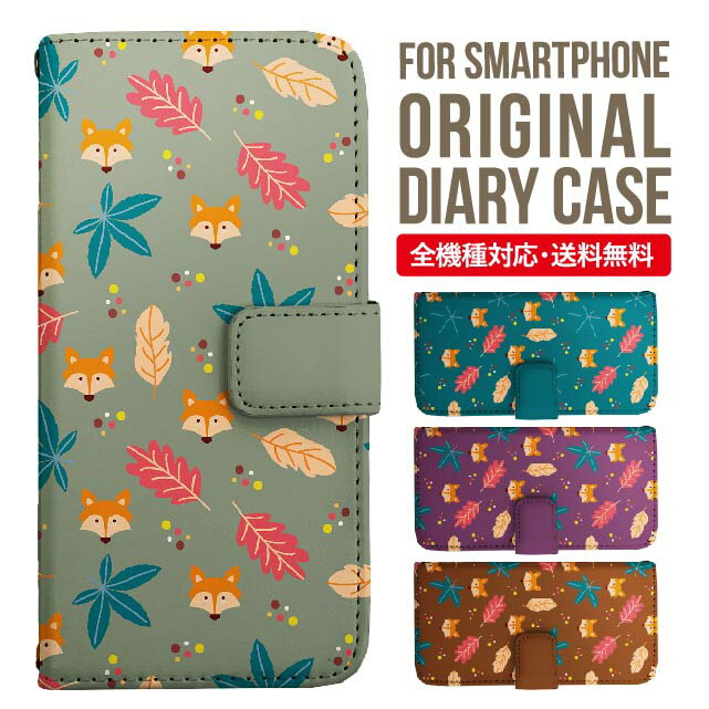 Rakuten - iPhone17 ケース iphone air スマホケース 手帳型 全機種対応 iPhone16e iPhone16 iPhone 15 14 13 mini pro Max カバー iPhone SE 第3世代 第2世代 AQUOS sense9 wish 5 sense8 sense7 iphoneケース 韓国 galaxy a55 s23 s24 xperia 10 vi iv google pixel 10 6092