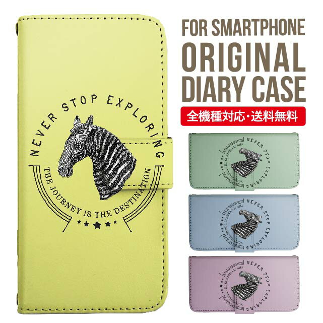 Rakuten - iPhone17 ケース iphone air スマホケース 手帳型 全機種対応 iPhone16e iPhone16 iPhone 15 14 13 mini pro Max カバー iPhone SE 第3世代 第2世代 AQUOS sense9 wish 5 sense8 sense7 iphoneケース 韓国 galaxy a55 s23 s24 xperia 10 vi iv google pixel 10 6102
