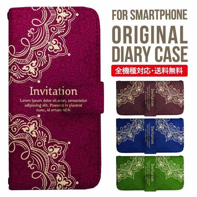 Rakuten - iPhone17 ケース iphone air スマホケース 手帳型 全機種対応 iPhone16e iPhone16 iPhone 15 14 13 mini pro Max カバー iPhone SE 第3世代 第2世代 AQUOS sense9 wish 5 sense8 sense7 iphoneケース 韓国 galaxy a55 s23 s24 xperia 10 vi iv google pixel 10 6217
