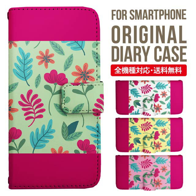 樂天商城 - iPhone17 ケース iphone air スマホケース 手帳型 全機種対応 iPhone16e iPhone16 iPhone 15 14 13 mini pro Max カバー iPhone SE 第3世代 第2世代 AQUOS sense9 wish 5 sense8 sense7 iphoneケース 韓国 galaxy a55 s23 s24 xperia 10 vi iv google pixel 10 6224