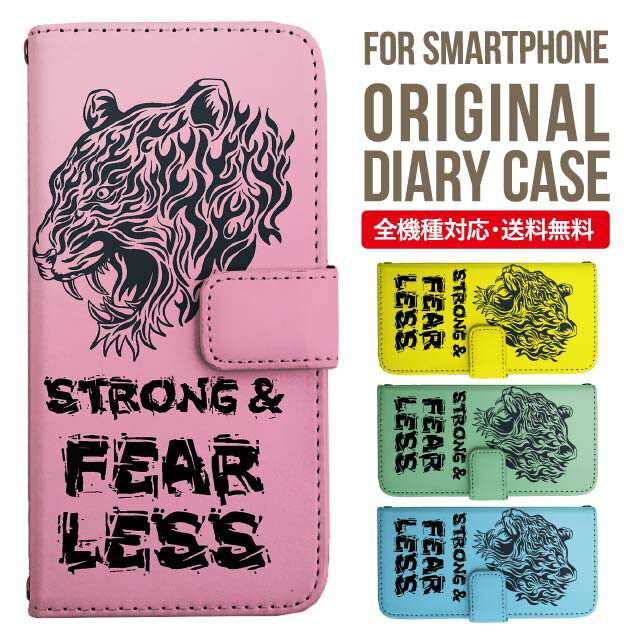 Rakuten - iPhone17 ケース iphone air スマホケース 手帳型 全機種対応 iPhone16e iPhone16 iPhone 15 14 13 mini pro Max カバー iPhone SE 第3世代 第2世代 AQUOS sense9 wish 5 sense8 sense7 iphoneケース 韓国 galaxy a55 s23 s24 xperia 10 vi iv google pixel 10 6238