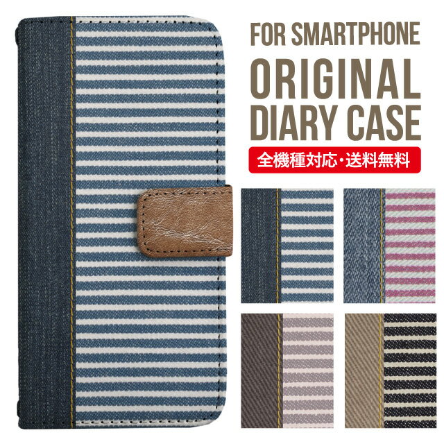 乐天商城 - iPhone17 ケース iphone air スマホケース 手帳型 全機種対応 iPhone16e iPhone16 iPhone 15 14 13 mini pro Max カバー iPhone SE 第3世代 第2世代 AQUOS sense9 wish 5 sense8 sense7 iphoneケース 韓国 galaxy a55 s23 s24 xperia 10 vi iv google pixel 10 622
