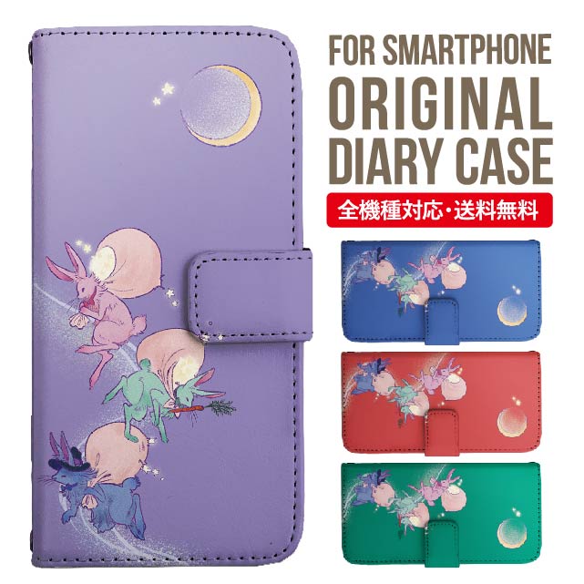 Rakuten - iPhone17 ケース iphone air スマホケース 手帳型 全機種対応 iPhone16e iPhone16 iPhone 15 14 13 mini pro Max カバー iPhone SE 第3世代 第2世代 AQUOS sense9 wish 5 sense8 sense7 iphoneケース 韓国 galaxy a55 s23 s24 xperia 10 vi iv google pixel 10 2863
