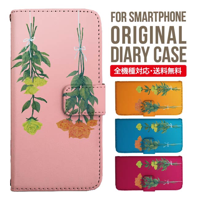 樂天商城 - iPhone17 ケース iphone air スマホケース 手帳型 全機種対応 iPhone16e iPhone16 iPhone 15 14 13 mini pro Max カバー iPhone SE 第3世代 第2世代 AQUOS sense9 wish 5 sense8 sense7 iphoneケース 韓国 galaxy a55 s23 s24 xperia 10 vi iv google pixel 10 2870