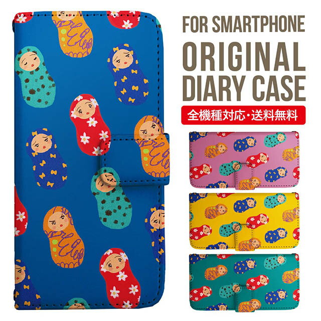 Rakuten - iPhone17 ケース iphone air スマホケース 手帳型 全機種対応 iPhone16e iPhone16 iPhone 15 14 13 mini pro Max カバー iPhone SE 第3世代 第2世代 AQUOS sense9 wish 5 sense8 sense7 iphoneケース 韓国 galaxy a55 s23 s24 xperia 10 vi iv google pixel 10 2911