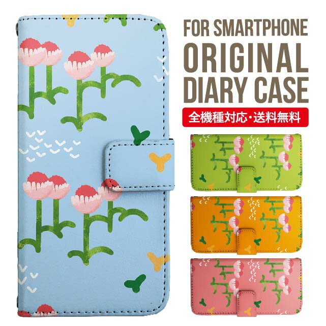 樂天商城 - iPhone17 ケース iphone air スマホケース 手帳型 全機種対応 iPhone16e iPhone16 iPhone 15 14 13 mini pro Max カバー iPhone SE 第3世代 第2世代 AQUOS sense9 wish 5 sense8 sense7 iphoneケース 韓国 galaxy a55 s23 s24 xperia 10 vi iv google pixel 10 2937