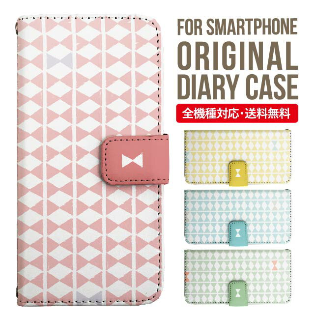 乐天商城 - iPhone17 ケース iphone air スマホケース 手帳型 全機種対応 iPhone16e iPhone16 iPhone 15 14 13 mini pro Max カバー iPhone SE 第3世代 第2世代 AQUOS sense9 wish 5 sense8 sense7 iphoneケース 韓国 galaxy a55 s23 s24 xperia 10 vi iv google pixel 10 3239