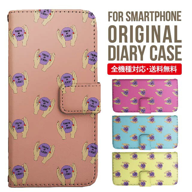Rakuten - iPhone17 ケース iphone air スマホケース 手帳型 全機種対応 iPhone16e iPhone16 iPhone 15 14 13 mini pro Max カバー iPhone SE 第3世代 第2世代 AQUOS sense9 wish 5 sense8 sense7 iphoneケース 韓国 galaxy a55 s23 s24 xperia 10 vi iv google pixel 10 4566