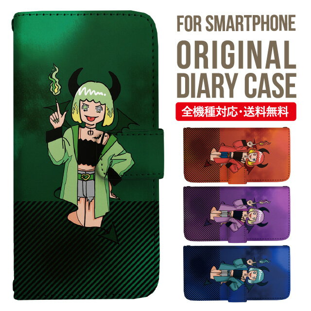 樂天商城 - iPhone17 ケース iphone air スマホケース 手帳型 全機種対応 iPhone16e iPhone16 iPhone 15 14 13 mini pro Max カバー iPhone SE 第3世代 第2世代 AQUOS sense9 wish 5 sense8 sense7 iphoneケース 韓国 galaxy a55 s23 s24 xperia 10 vi iv google pixel 10 4712