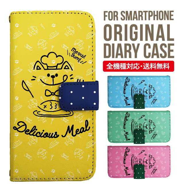 Rakuten - iPhone17 ケース iphone air スマホケース 手帳型 全機種対応 iPhone16e iPhone16 iPhone 15 14 13 mini pro Max カバー iPhone SE 第3世代 第2世代 AQUOS sense9 wish 5 sense8 sense7 iphoneケース 韓国 galaxy a55 s23 s24 xperia 10 vi iv google pixel 10 4936