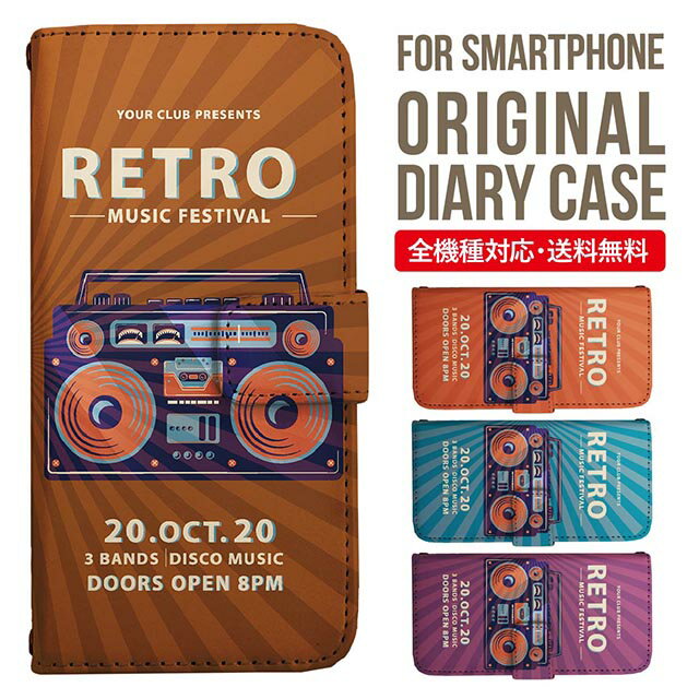 樂天商城 - iPhone17 ケース iphone air スマホケース 手帳型 全機種対応 iPhone16e iPhone16 iPhone 15 14 13 mini pro Max カバー iPhone SE 第3世代 第2世代 AQUOS sense9 wish 5 sense8 sense7 iphoneケース 韓国 galaxy a55 s23 s24 xperia 10 vi iv google pixel 10 6304