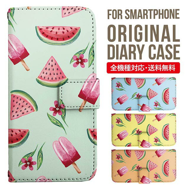 Rakuten - iPhone17 ケース iphone air スマホケース 手帳型 全機種対応 iPhone16e iPhone16 iPhone 15 14 13 mini pro Max カバー iPhone SE 第3世代 第2世代 AQUOS sense9 wish 5 sense8 sense7 iphoneケース 韓国 galaxy a55 s23 s24 xperia 10 vi iv google pixel 10 6330
