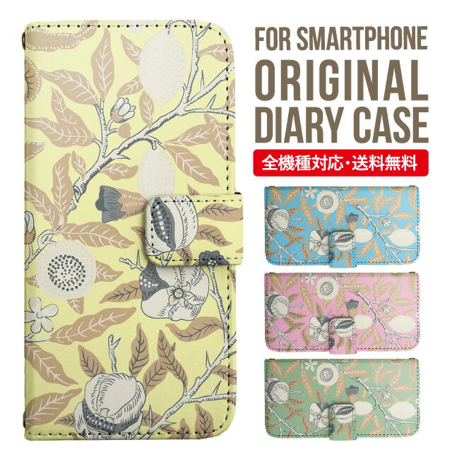 Rakuten - iPhone17 ケース iphone air スマホケース 手帳型 全機種対応 iPhone16e iPhone16 iPhone 15 14 13 mini pro Max カバー iPhone SE 第3世代 第2世代 AQUOS sense9 wish 5 sense8 sense7 iphoneケース 韓国 galaxy a55 s23 s24 xperia 10 vi iv google pixel 10 6410