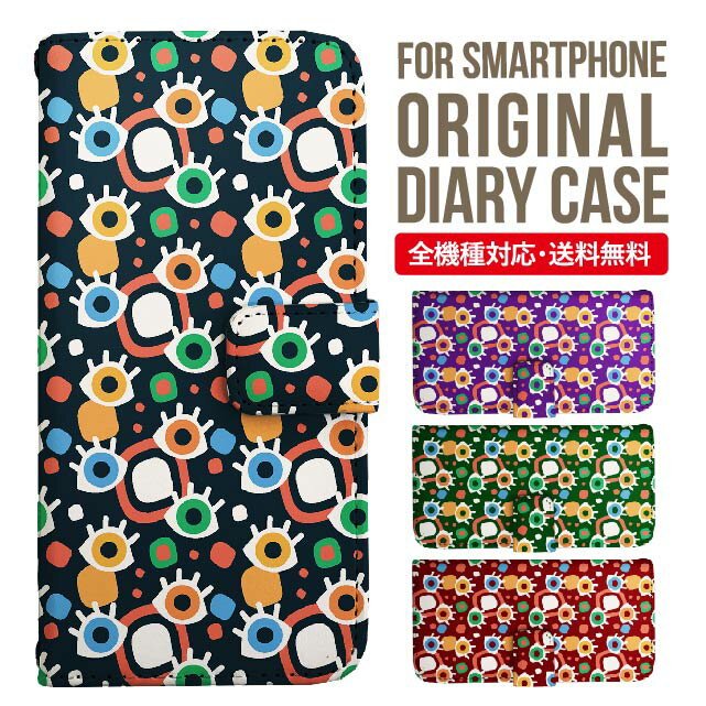 乐天商城 - iPhone17 ケース iphone air スマホケース 手帳型 全機種対応 iPhone16e iPhone16 iPhone 15 14 13 mini pro Max カバー iPhone SE 第3世代 第2世代 AQUOS sense9 wish 5 sense8 sense7 iphoneケース 韓国 galaxy a55 s23 s24 xperia 10 vi iv google pixel 10 6437