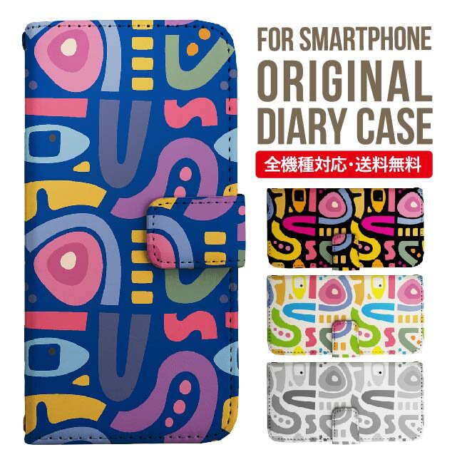 Rakuten - iPhone17 ケース iphone air スマホケース 手帳型 全機種対応 iPhone16e iPhone16 iPhone 15 14 13 mini pro Max カバー iPhone SE 第3世代 第2世代 AQUOS sense9 wish 5 sense8 sense7 iphoneケース 韓国 galaxy a55 s23 s24 xperia 10 vi iv google pixel 10 6440
