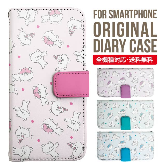 乐天商城 - iPhone17 ケース iphone air スマホケース 手帳型 全機種対応 iPhone16e iPhone16 iPhone 15 14 13 mini pro Max カバー iPhone SE 第3世代 第2世代 AQUOS sense9 wish 5 sense8 sense7 iphoneケース 韓国 galaxy a55 s23 s24 xperia 10 vi iv google pixel 10 6641