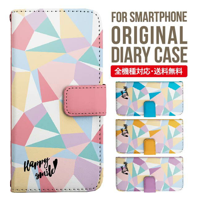 樂天商城 - iPhone17 ケース iphone air スマホケース 手帳型 全機種対応 iPhone16e iPhone16 iPhone 15 14 13 mini pro Max カバー iPhone SE 第3世代 第2世代 AQUOS sense9 wish 5 sense8 sense7 iphoneケース 韓国 galaxy a55 s23 s24 xperia 10 vi iv google pixel 10 6644