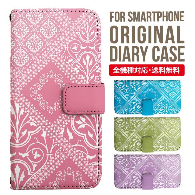 Rakuten - iPhone17 ケース iphone air スマホケース 手帳型 全機種対応 iPhone16e iPhone16 iPhone 15 14 13 mini pro Max カバー iPhone SE 第3世代 第2世代 AQUOS sense9 wish 5 sense8 sense7 iphoneケース 韓国 galaxy a55 s23 s24 xperia 10 vi iv google pixel 10 6651
