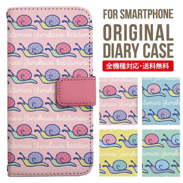 樂天商城 - iPhone17 ケース iphone air スマホケース 手帳型 全機種対応 iPhone16e iPhone16 iPhone 15 14 13 mini pro Max カバー iPhone SE 第3世代 第2世代 AQUOS sense9 wish 5 sense8 sense7 iphoneケース 韓国 galaxy a55 s23 s24 xperia 10 vi iv google pixel 10 2256