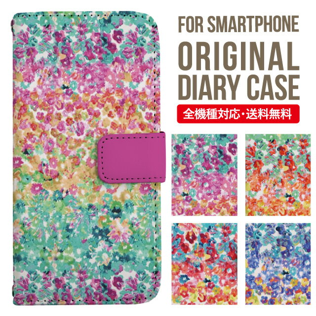 Rakuten - iPhone17 ケース iphone air スマホケース 手帳型 全機種対応 iPhone16e iPhone16 iPhone 15 14 13 mini pro Max カバー iPhone SE 第3世代 第2世代 AQUOS sense9 wish 5 sense8 sense7 iphoneケース 韓国 galaxy a55 s23 s24 xperia 10 vi iv google pixel 10 291