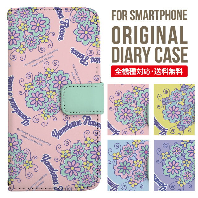Rakuten - iPhone17 ケース iphone air スマホケース 手帳型 全機種対応 iPhone16e iPhone16 iPhone 15 14 13 mini pro Max カバー iPhone SE 第3世代 第2世代 AQUOS sense9 wish 5 sense8 sense7 iphoneケース 韓国 galaxy a55 s23 s24 xperia 10 vi iv google pixel 10 295