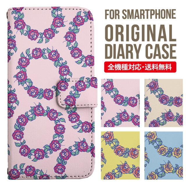 Rakuten - iPhone17 ケース iphone air スマホケース 手帳型 全機種対応 iPhone16e iPhone16 iPhone 15 14 13 mini pro Max カバー iPhone SE 第3世代 第2世代 AQUOS sense9 wish 5 sense8 sense7 iphoneケース 韓国 galaxy a55 s23 s24 xperia 10 vi iv google pixel 10 303