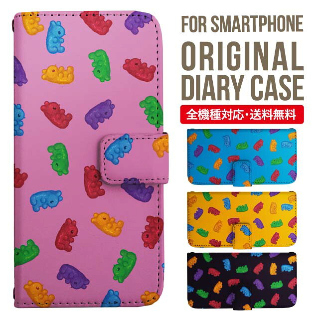 Rakuten - iPhone17 ケース iphone air スマホケース 手帳型 全機種対応 iPhone16e iPhone16 iPhone 15 14 13 mini pro Max カバー iPhone SE 第3世代 第2世代 AQUOS sense9 wish 5 sense8 sense7 iphoneケース 韓国 galaxy a55 s23 s24 xperia 10 vi iv google pixel 10 2931