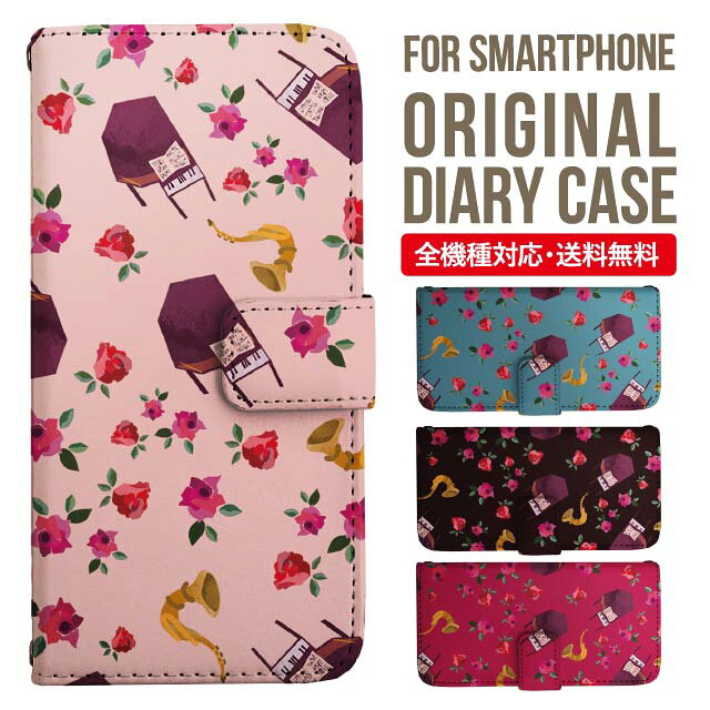 Rakuten - iPhone17 ケース iphone air スマホケース 手帳型 全機種対応 iPhone16e iPhone16 iPhone 15 14 13 mini pro Max カバー iPhone SE 第3世代 第2世代 AQUOS sense9 wish 5 sense8 sense7 iphoneケース 韓国 galaxy a55 s23 s24 xperia 10 vi iv google pixel 10 2935