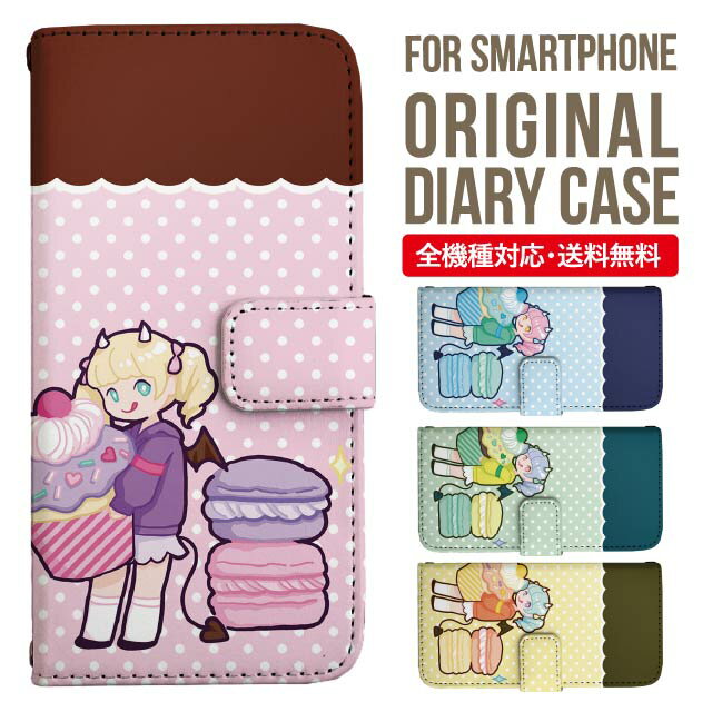 Rakuten - iPhone17 ケース iphone air スマホケース 手帳型 全機種対応 iPhone16e iPhone16 iPhone 15 14 13 mini pro Max カバー iPhone SE 第3世代 第2世代 AQUOS sense9 wish 5 sense8 sense7 iphoneケース 韓国 galaxy a55 s23 s24 xperia 10 vi iv google pixel 10 4724