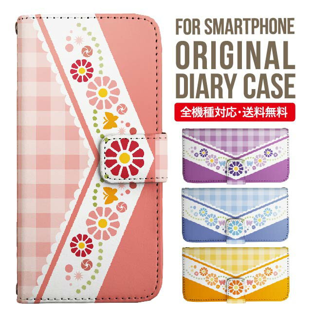 樂天商城 - iPhone17 ケース iphone air スマホケース 手帳型 全機種対応 iPhone16e iPhone16 iPhone 15 14 13 mini pro Max カバー iPhone SE 第3世代 第2世代 AQUOS sense9 wish 5 sense8 sense7 iphoneケース 韓国 galaxy a55 s23 s24 xperia 10 vi iv google pixel 10 4748