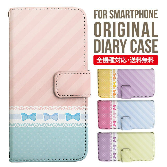 Rakuten - iPhone17 ケース iphone air スマホケース 手帳型 全機種対応 iPhone16e iPhone16 iPhone 15 14 13 mini pro Max カバー iPhone SE 第3世代 第2世代 AQUOS sense9 wish 5 sense8 sense7 iphoneケース 韓国 galaxy a55 s23 s24 xperia 10 vi iv google pixel 10 4749