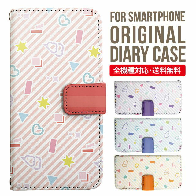 乐天商城 - iPhone17 ケース iphone air スマホケース 手帳型 全機種対応 iPhone16e iPhone16 iPhone 15 14 13 mini pro Max カバー iPhone SE 第3世代 第2世代 AQUOS sense9 wish 5 sense8 sense7 iphoneケース 韓国 galaxy a55 s23 s24 xperia 10 vi iv google pixel 10 4757