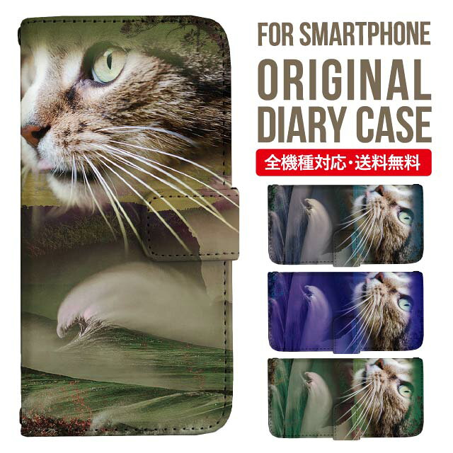 Rakuten - iPhone17 ケース iphone air スマホケース 手帳型 全機種対応 iPhone16e iPhone16 iPhone 15 14 13 mini pro Max カバー iPhone SE 第3世代 第2世代 AQUOS sense9 wish 5 sense8 sense7 iphoneケース 韓国 galaxy a55 s23 s24 xperia 10 vi iv google pixel 10 5629