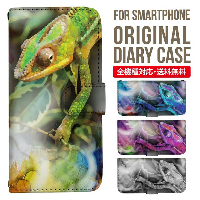 Rakuten - iPhone17 ケース iphone air スマホケース 手帳型 全機種対応 iPhone16e iPhone16 iPhone 15 14 13 mini pro Max カバー iPhone SE 第3世代 第2世代 AQUOS sense9 wish 5 sense8 sense7 iphoneケース 韓国 galaxy a55 s23 s24 xperia 10 vi iv google pixel 10 5670