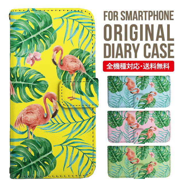 樂天商城 - iPhone17 ケース iphone air スマホケース 手帳型 全機種対応 iPhone16e iPhone16 iPhone 15 14 13 mini pro Max カバー iPhone SE 第3世代 第2世代 AQUOS sense9 wish 5 sense8 sense7 iphoneケース 韓国 galaxy a55 s23 s24 xperia 10 vi iv google pixel 10 6131