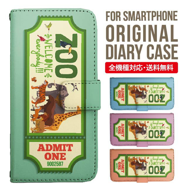乐天商城 - iPhone17 ケース iphone air スマホケース 手帳型 全機種対応 iPhone16e iPhone16 iPhone 15 14 13 mini pro Max カバー iPhone SE 第3世代 第2世代 AQUOS sense9 wish 5 sense8 sense7 iphoneケース 韓国 galaxy a55 s23 s24 xperia 10 vi iv google pixel 10 6138