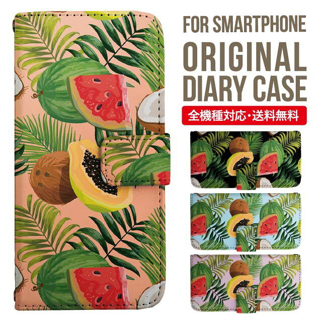 樂天商城 - iPhone17 ケース iphone air スマホケース 手帳型 全機種対応 iPhone16e iPhone16 iPhone 15 14 13 mini pro Max カバー iPhone SE 第3世代 第2世代 AQUOS sense9 wish 5 sense8 sense7 iphoneケース 韓国 galaxy a55 s23 s24 xperia 10 vi iv google pixel 10 6243