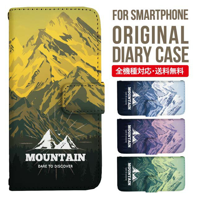 Rakuten - iPhone17 ケース iphone air スマホケース 手帳型 全機種対応 iPhone16e iPhone16 iPhone 15 14 13 mini pro Max カバー iPhone SE 第3世代 第2世代 AQUOS sense9 wish 5 sense8 sense7 iphoneケース 韓国 galaxy a55 s23 s24 xperia 10 vi iv google pixel 10 6257