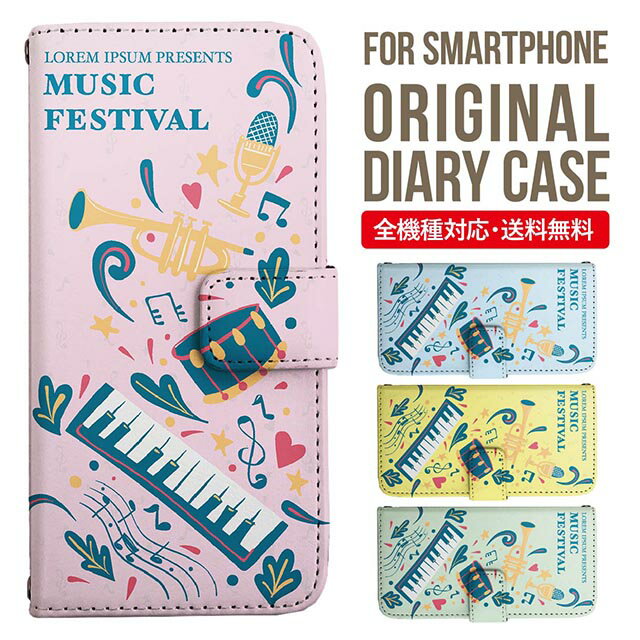 乐天商城 - iPhone17 ケース iphone air スマホケース 手帳型 全機種対応 iPhone16e iPhone16 iPhone 15 14 13 mini pro Max カバー iPhone SE 第3世代 第2世代 AQUOS sense9 wish 5 sense8 sense7 iphoneケース 韓国 galaxy a55 s23 s24 xperia 10 vi iv google pixel 10 6339
