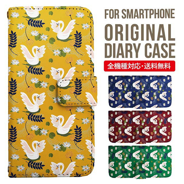 樂天商城 - iPhone17 ケース iphone air スマホケース 手帳型 全機種対応 iPhone16e iPhone16 iPhone 15 14 13 mini pro Max カバー iPhone SE 第3世代 第2世代 AQUOS sense9 wish 5 sense8 sense7 iphoneケース 韓国 galaxy a55 s23 s24 xperia 10 vi iv google pixel 10 6360