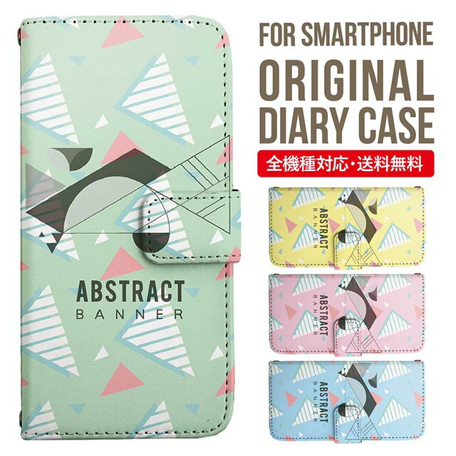 Rakuten - iPhone17 ケース iphone air スマホケース 手帳型 全機種対応 iPhone16e iPhone16 iPhone 15 14 13 mini pro Max カバー iPhone SE 第3世代 第2世代 AQUOS sense9 wish 5 sense8 sense7 iphoneケース 韓国 galaxy a55 s23 s24 xperia 10 vi iv google pixel 10 6366