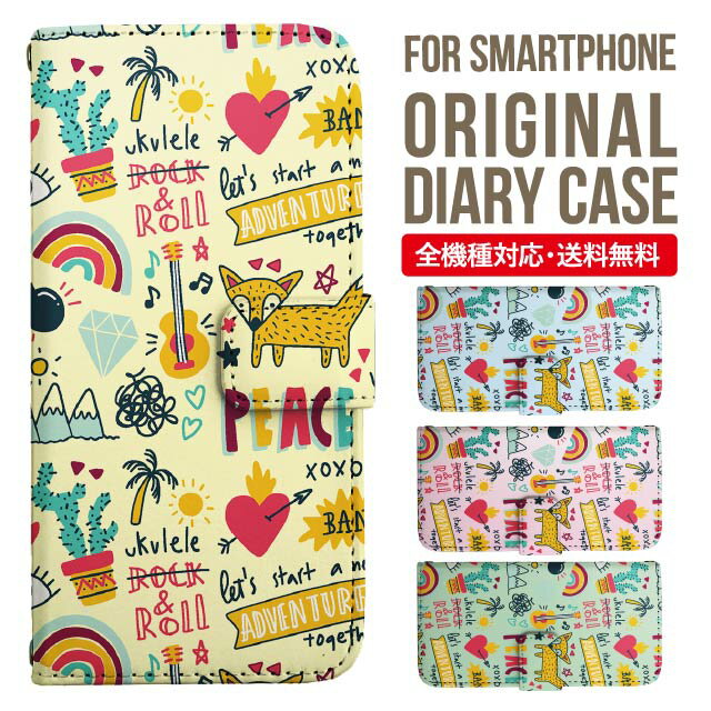 樂天商城 - iPhone17 ケース iphone air スマホケース 手帳型 全機種対応 iPhone16e iPhone16 iPhone 15 14 13 mini pro Max カバー iPhone SE 第3世代 第2世代 AQUOS sense9 wish 5 sense8 sense7 iphoneケース 韓国 galaxy a55 s23 s24 xperia 10 vi iv google pixel 10 6373