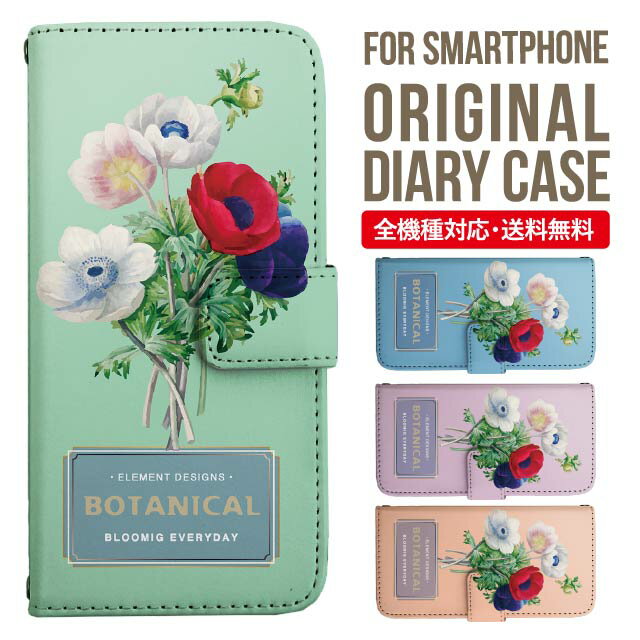 乐天商城 - iPhone17 ケース iphone air スマホケース 手帳型 全機種対応 iPhone16e iPhone16 iPhone 15 14 13 mini pro Max カバー iPhone SE 第3世代 第2世代 AQUOS sense9 wish 5 sense8 sense7 iphoneケース 韓国 galaxy a55 s23 s24 xperia 10 vi iv google pixel 10 6377
