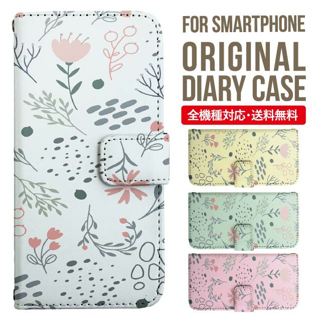 Rakuten - iPhone17 ケース iphone air スマホケース 手帳型 全機種対応 iPhone16e iPhone16 iPhone 15 14 13 mini pro Max カバー iPhone SE 第3世代 第2世代 AQUOS sense9 wish 5 sense8 sense7 iphoneケース 韓国 galaxy a55 s23 s24 xperia 10 vi iv google pixel 10 6392
