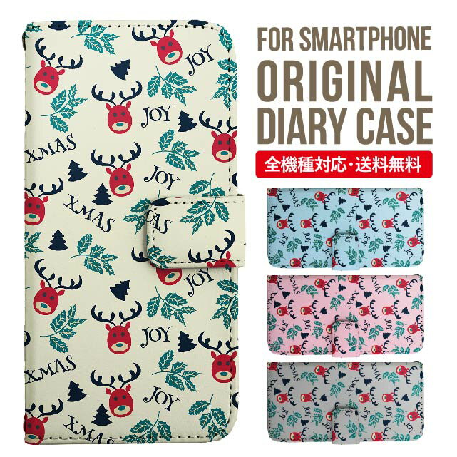 Rakuten - iPhone17 ケース iphone air スマホケース 手帳型 全機種対応 iPhone16e iPhone16 iPhone 15 14 13 mini pro Max カバー iPhone SE 第3世代 第2世代 AQUOS sense9 wish 5 sense8 sense7 iphoneケース 韓国 galaxy a55 s23 s24 xperia 10 vi iv google pixel 10 6453