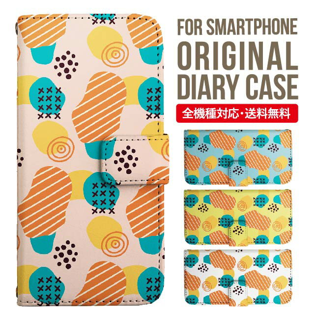Rakuten - iPhone17 ケース iphone air スマホケース 手帳型 全機種対応 iPhone16e iPhone16 iPhone 15 14 13 mini pro Max カバー iPhone SE 第3世代 第2世代 AQUOS sense9 wish 5 sense8 sense7 iphoneケース 韓国 galaxy a55 s23 s24 xperia 10 vi iv google pixel 10 6465