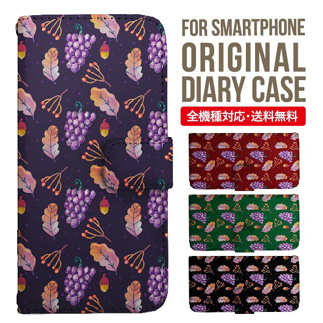 樂天商城 - iPhone17 ケース iphone air スマホケース 手帳型 全機種対応 iPhone16e iPhone16 iPhone 15 14 13 mini pro Max カバー iPhone SE 第3世代 第2世代 AQUOS sense9 wish 5 sense8 sense7 iphoneケース 韓国 galaxy a55 s23 s24 xperia 10 vi iv google pixel 10 6471