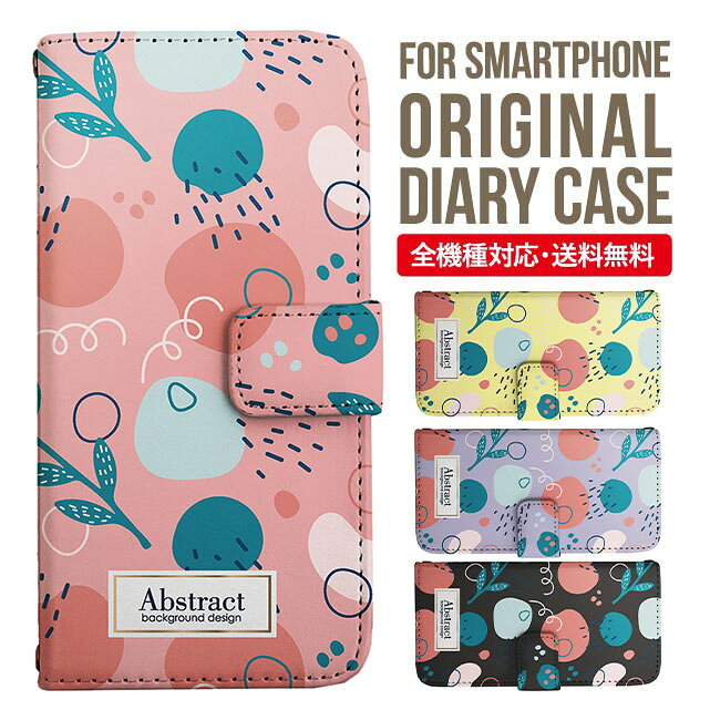 Rakuten - iPhone17 ケース iphone air スマホケース 手帳型 全機種対応 iPhone16e iPhone16 iPhone 15 14 13 mini pro Max カバー iPhone SE 第3世代 第2世代 AQUOS sense9 wish 5 sense8 sense7 iphoneケース 韓国 galaxy a55 s23 s24 xperia 10 vi iv google pixel 10 6496